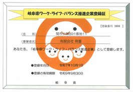 5S!これだけはやりなさい!