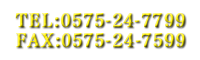住所 関市小瀬891-11