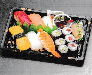 握り寿司パック(1人前)