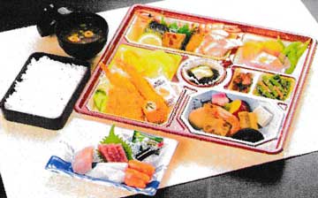 精進おとし(ゆうがお)